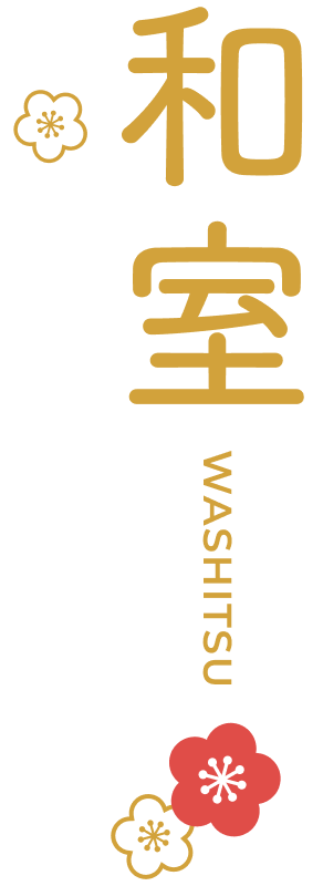 和室 WASHITSU